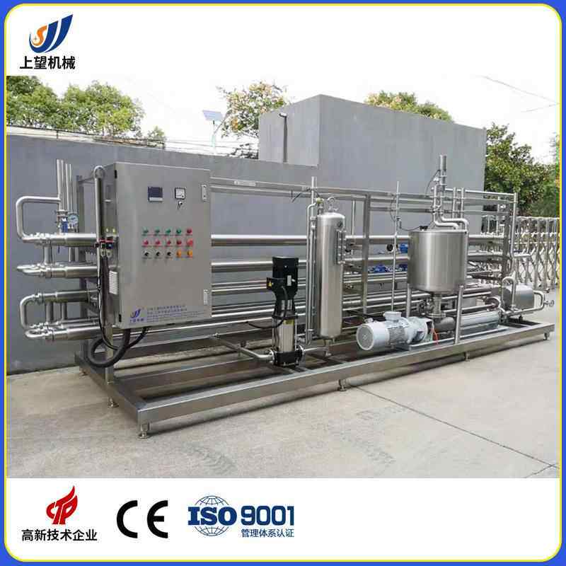 套管式杀菌机草莓酱番茄酱加工UHT管式高温瞬时灭菌设备食品杀菌