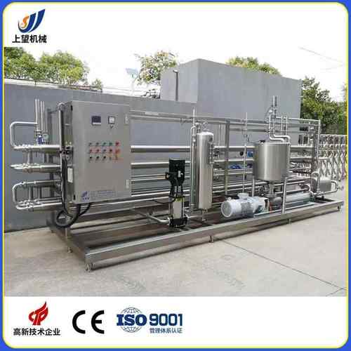 套管式杀菌机草莓酱番茄酱加工UHT管式高温瞬时灭菌设备食品杀菌