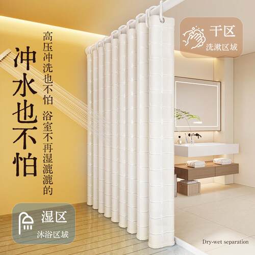 Tufted Grid Shower Curtain Cream - Hearth & Hand with