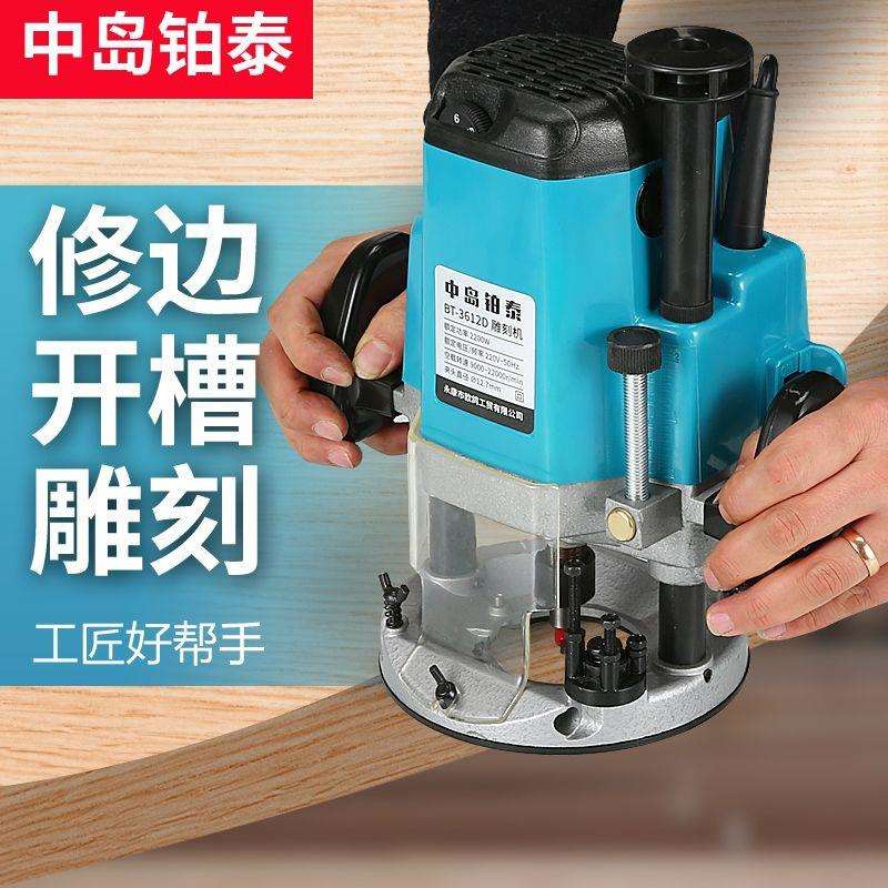 木工大功率修边机雕刻机大锣机电木铣开锁孔工具铣槽雕刻开槽机