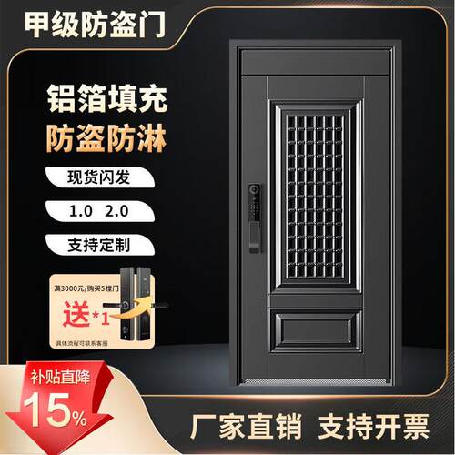 甲级防盗门通风别墅门中门家用入户门进户门指纹锁子母门定制大门