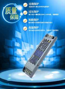 LED薄线形灯带长条关电源AC00至2超65开V转DC12V214V48灯箱变压器