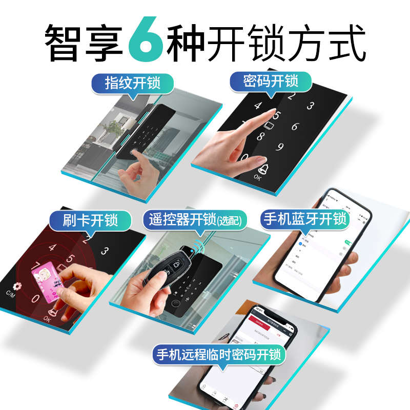 玻璃门锁指纹锁双门免开孔办公室密码锁单门公司推拉门门禁智能锁