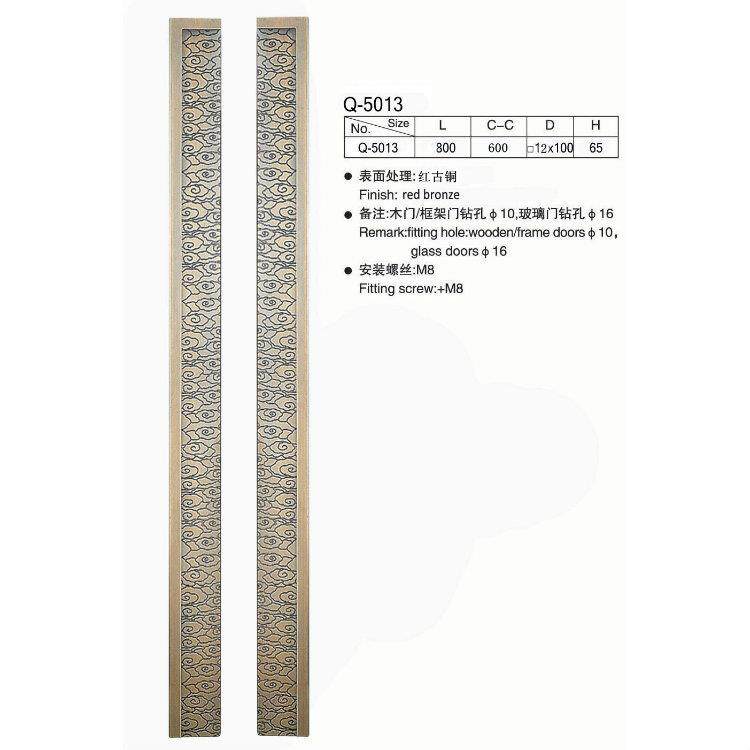 新中国风仿古祥云红古铜大拉手复古铝合金浮雕实木门拉手厂家直供