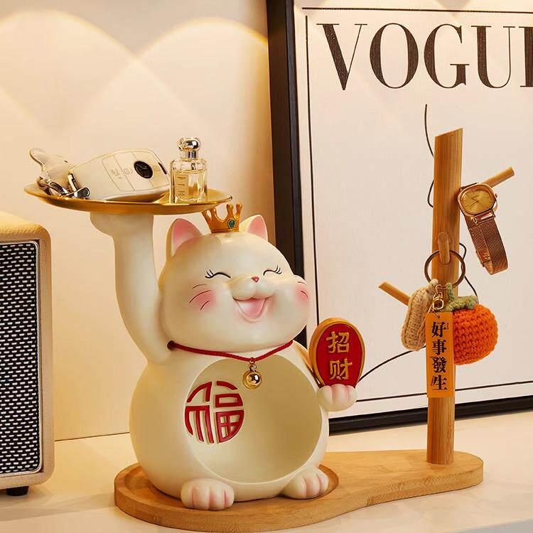 招财猫入户门口钥匙收纳玄关摆件客厅家居置物架装饰品乔迁新居礼