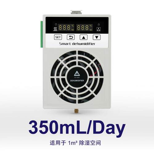 厂家直销配电柜智能除湿机电箱小型半导体抽湿机柜冷凝除湿装置