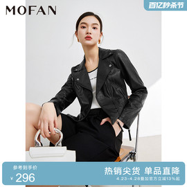 MOFAN摩凡复古气质PU皮衣外套女2024春暗夜黑韩版显瘦短外套