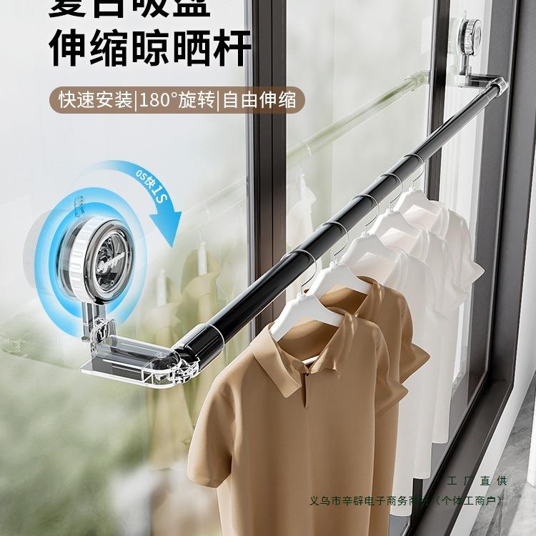 吸盘晾衣架伸缩晾衣杆阳台晾衣免打孔吸盘式晾衣杆一整根侧装用具