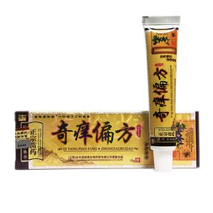 铭伟奇痒偏方乳膏 皮肤外用草本抑菌软膏15g179958
