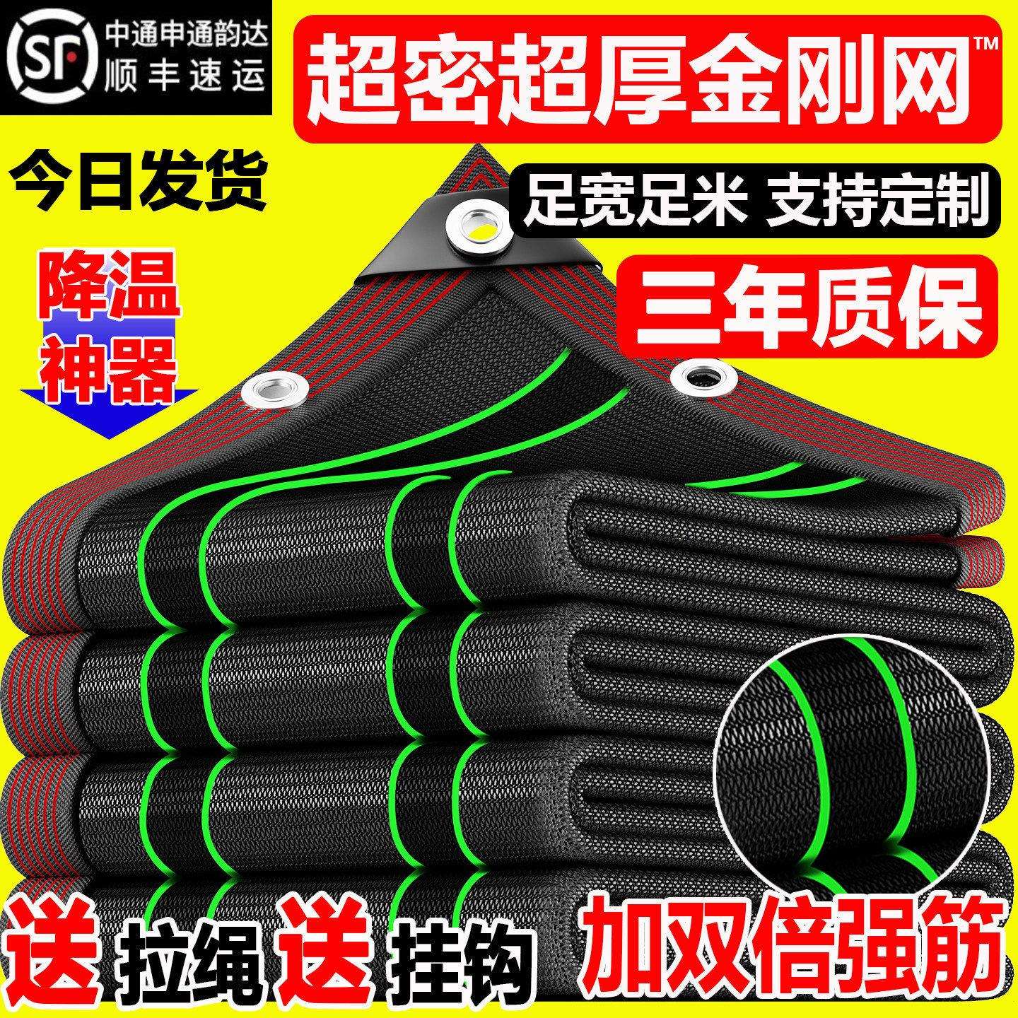 遮阳网加密加厚防晒植物遮阴隔热汽车阳台户外遮光太阳庶阳收拉式