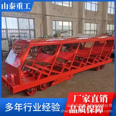山泰重工抱轨式斜井人车发货快做工好插爪式斜井人车