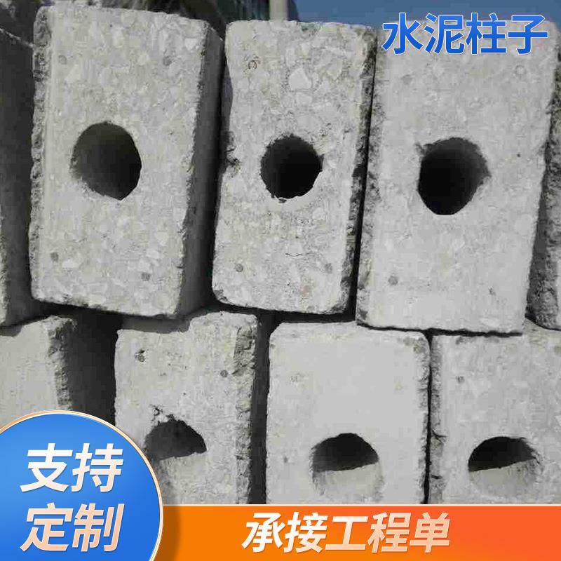 果园大棚水泥立柱水泥蔬菜大棚立柱葡萄架猕猴桃火龙果架水泥柱子