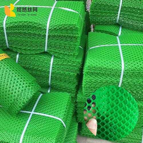 塑料围栏坠网养鸡育鸡笼脚垫漏粪格阳台防护封窗防防掉网网雏NME