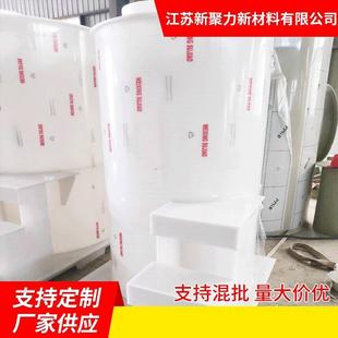 新款 储罐江苏电镀槽厂家供应 焊接塑料水箱耐酸碱储罐PP立式