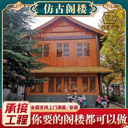 别墅牌坊牌楼古建牌坊私家庭院亭台楼阁仿古建筑门楼牌楼施工