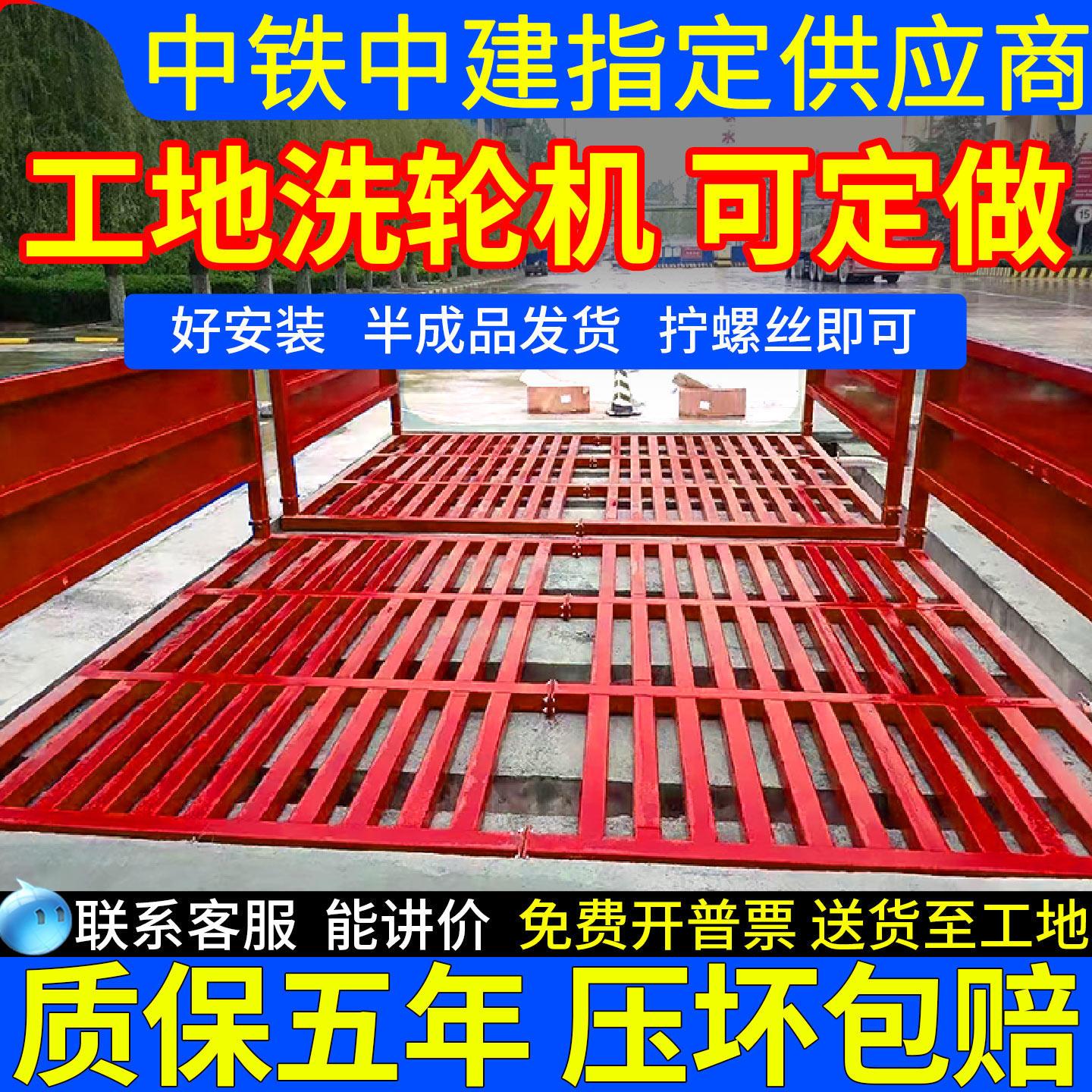 建筑工地洗轮机全自动感应工程洗车机车辆冲洗平台滚轴移动洗车槽