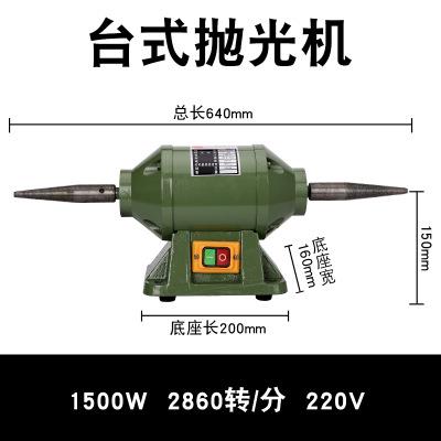 亚克力布轮抛光机 有机玻璃广告字亚克力制作工具奖杯抛光机透亮