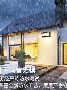 庭外院明壁灯户外防水别照墅门口露台灯阳光见详情房阳台灯感应室