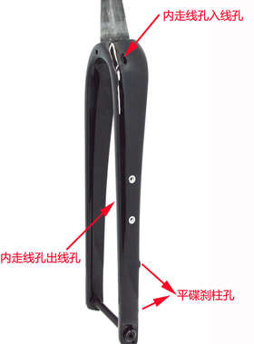 全碳纤维Gravel砾石公路自行车直锥管平碟刹快拆前叉公路越野硬叉
