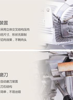 机南常切片N692F-30 切肉机肥羊卷肥牛卷0羊肉牛肉火锅C店冻肉刨