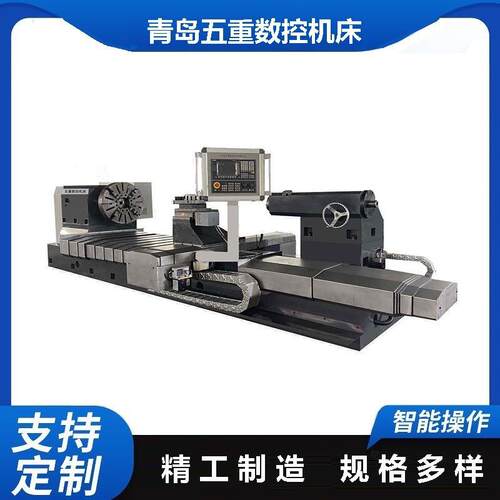 五重数控CK系列84125高温合金重型轧辊车床满足大直径长工件加工