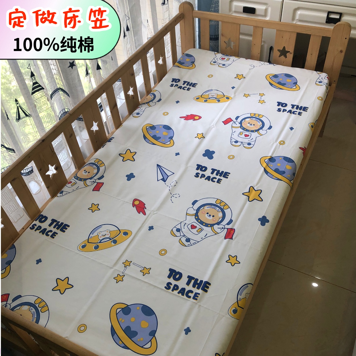 上下铺儿童卡通纯棉床笠薄棕垫防滑床笠榻榻米床罩宝宝拼接床套