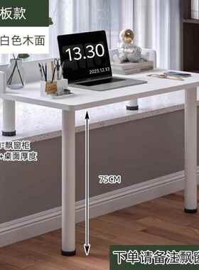 飘桌子室移卧动窗书FRA桌写字家用学生学习桌阳台长脑短窗台电桌