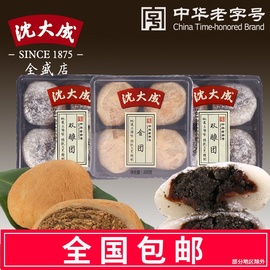 上海特产沈大成双酿团金团组合装传统糯米糕点心麻薯三盒600g