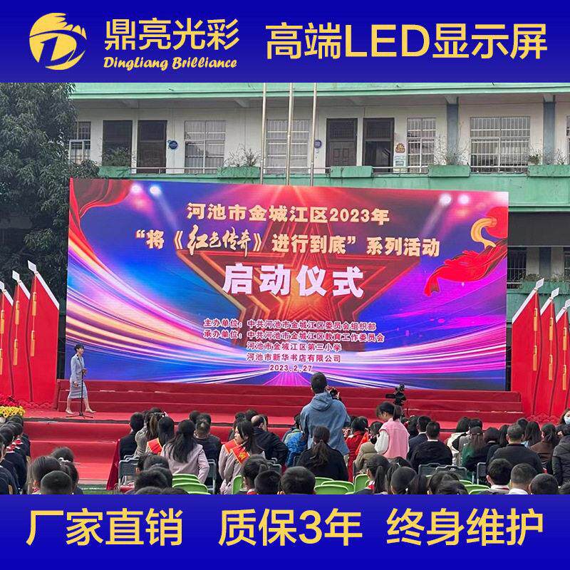 P3.91户外租赁屏P2.976室内全彩LED显示屏清婚庆舞台演出大屏幕