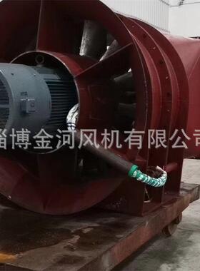 金河FKZ(K40)-8-1515Kw带安标无驼峰矿用轴流通风机矿山专用高压