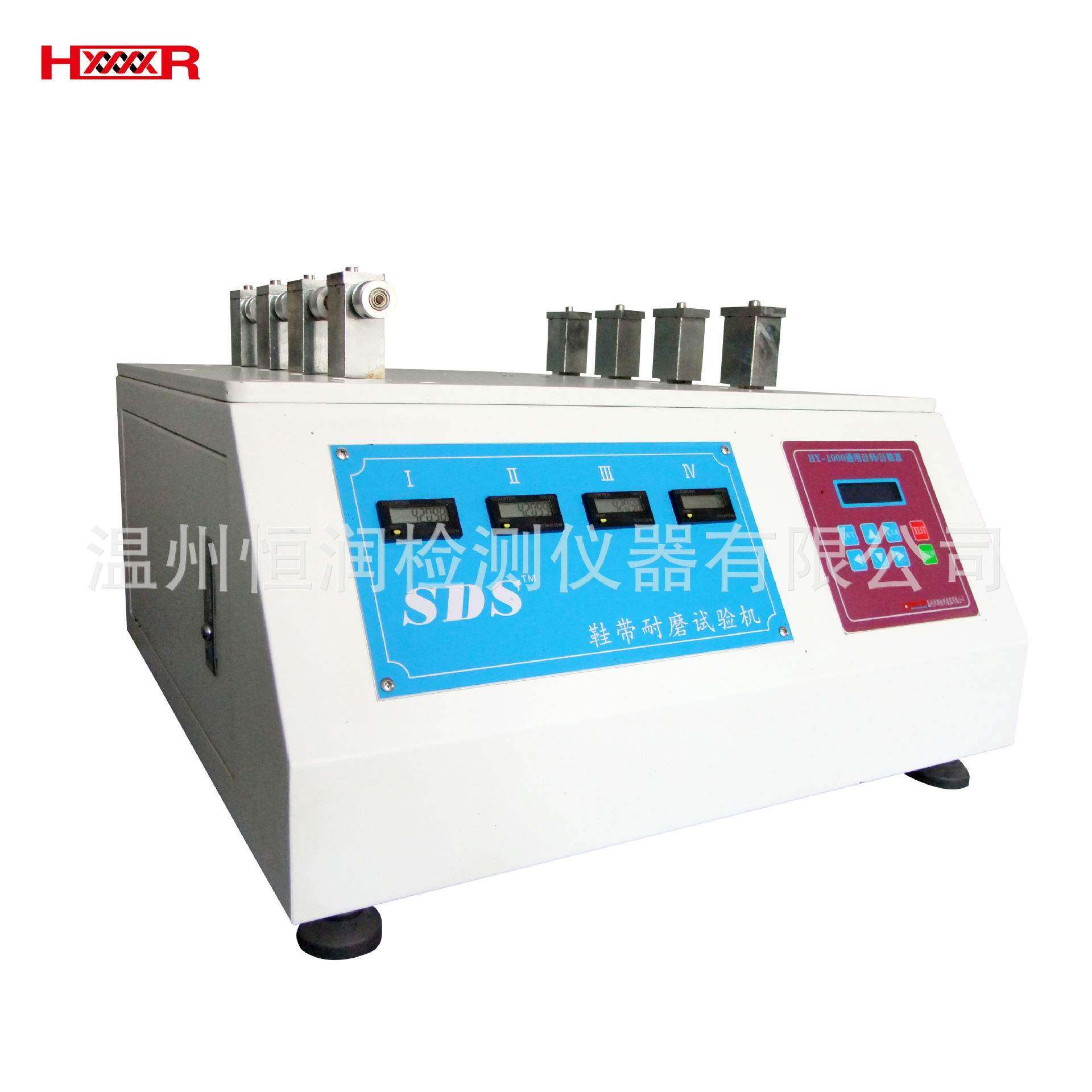 源头工厂HY-8059鞋带耐磨试验机/耐磨测试仪工厂现货直发