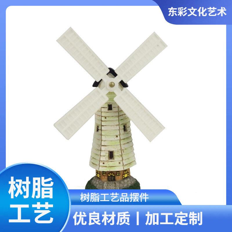 复古荷兰风车摆件书柜酒柜装饰品创意客厅家居欧式玄关柜子小摆设