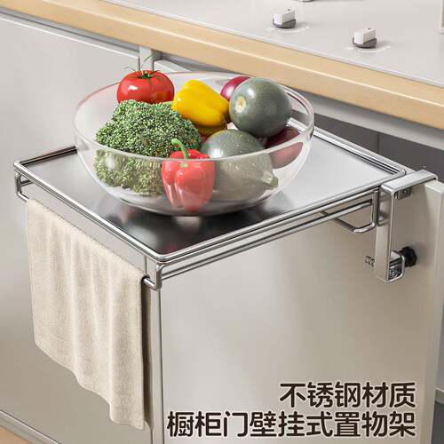 柜门折叠置物架不锈钢备菜架延伸隔板收纳辅助台锅碗架桌面延长板