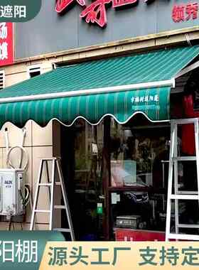 户外遮阳蓬加店面文字阳台防水伸缩式铝合金曲臂手摇门头遮雨棚