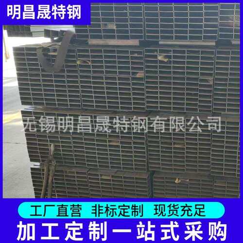 镀锌矩形管50*80*1-1.5-2-2.5无缝方管厂50*75*5-8方矩管50*70*4