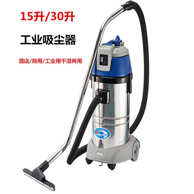 用商用吸尘深海率洁L办公室吸尘器大功吸水机酒店宾馆工家小型厂