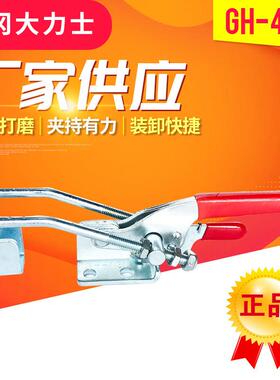 大力士快速夹 GH-431-WDC五金木工锁扣弯钩带锁快速夹钳 现货