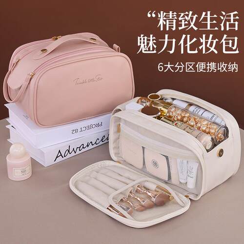 多层化妆包大容量多功能PU化妆箱化妆品收纳包防水设计