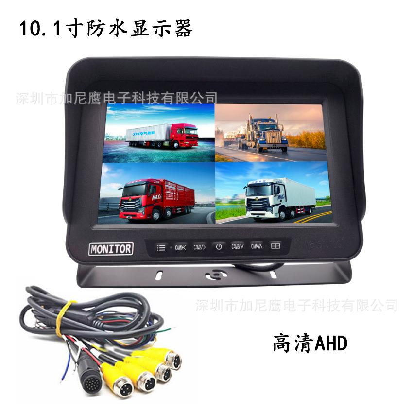 加尼鹰显示器10.1寸2分屏IP69K户外防水工程叉车高清热成像监控屏
