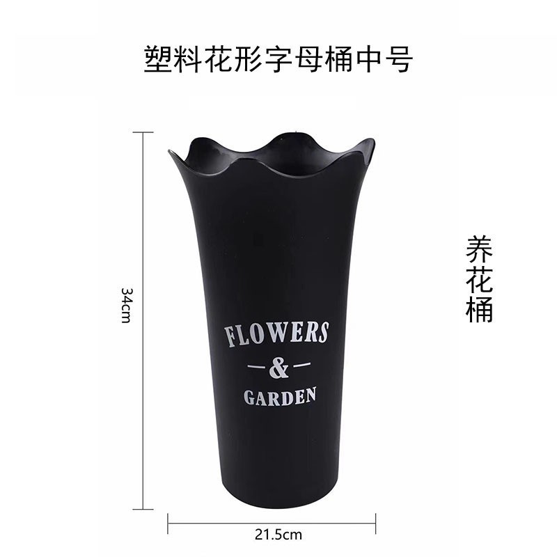 花束简约橱窗罗兰富贵竹水养插花花瓶深水绿植大号整理桶容器造型