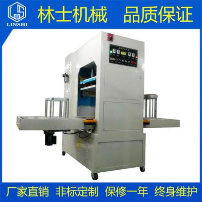 东莞厚街非标制作左右滑台熔接机钓鱼桶防水包高周波热合设备