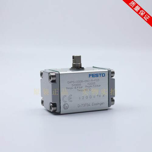 FESTO摆动驱动器DAPS-0015/0180/0240/0480-090-R/S-F0304 533417