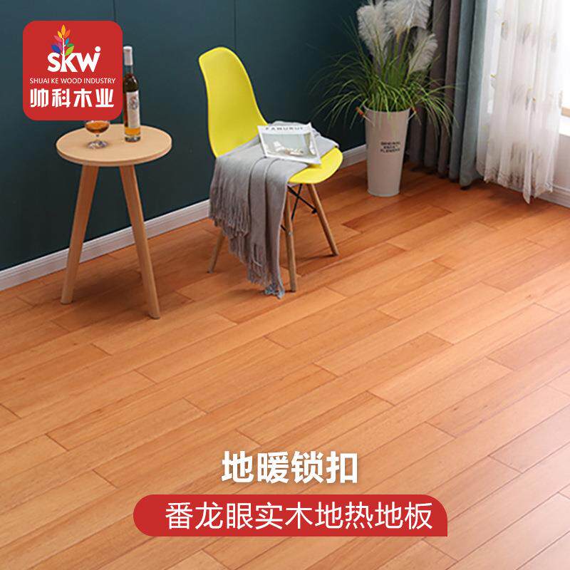 纯实木地板原木厂家直销番龙眼地暖地热轻奢家装卧室环保