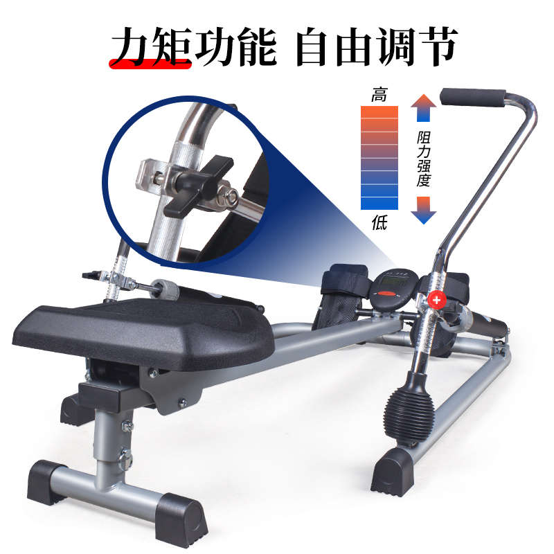 雷克划船机家用静音液压划船器健身器材多功能双桨划船锻炼腰背部