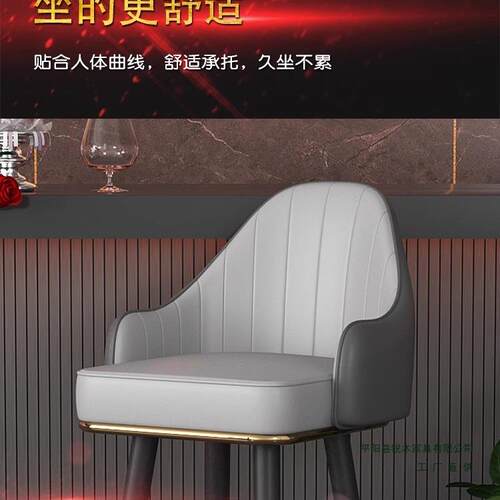 吧椅时尚吧台凳酒吧椅升降椅餐厅凳子旋转椅前台收银高脚凳大工椅