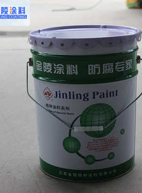 金陵涂料 环氧锌粉底漆HX-060 现货供应 量大价优