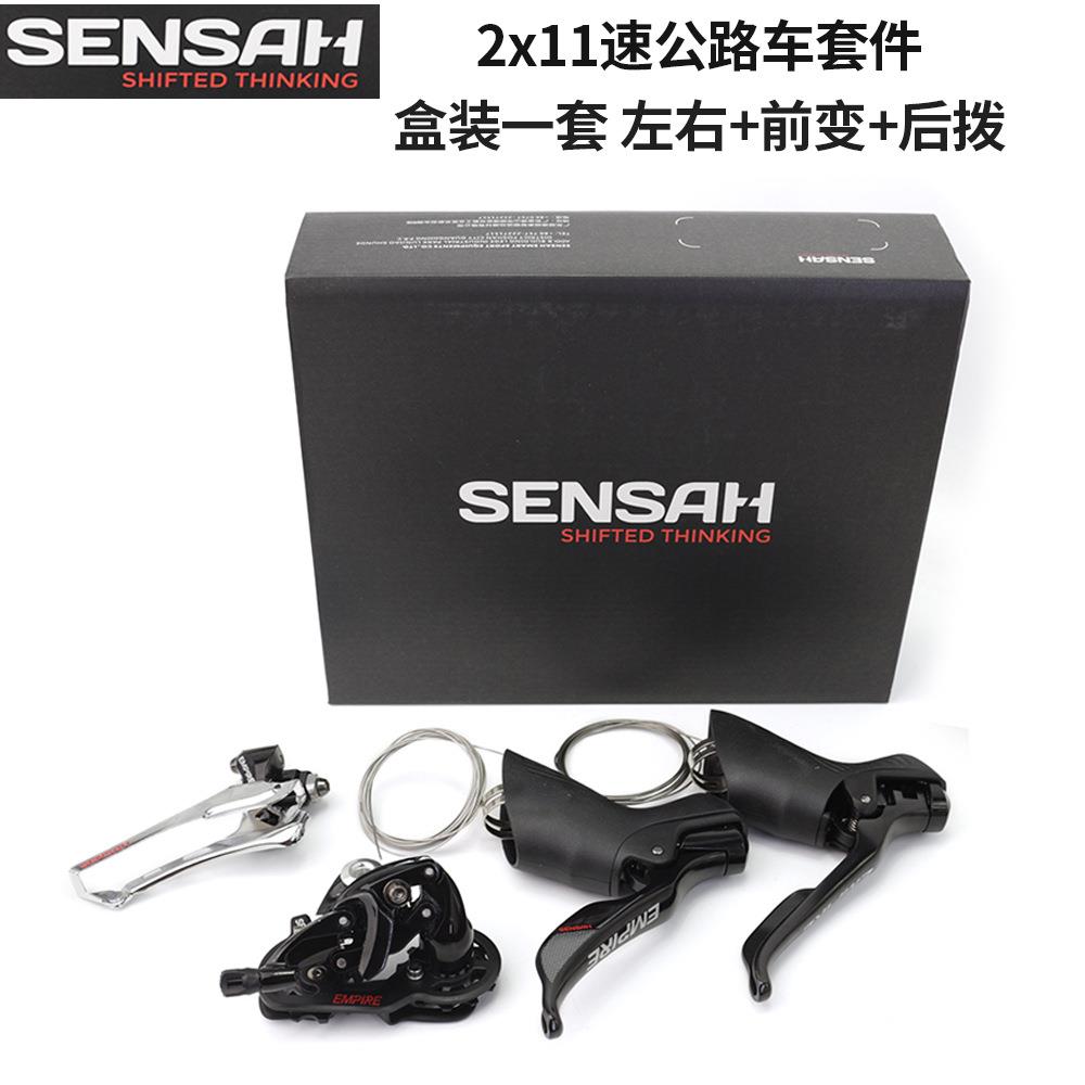 顺泰sensah公路手变刹车短腿后拨2x11速公路自行车调变速小中套件图片