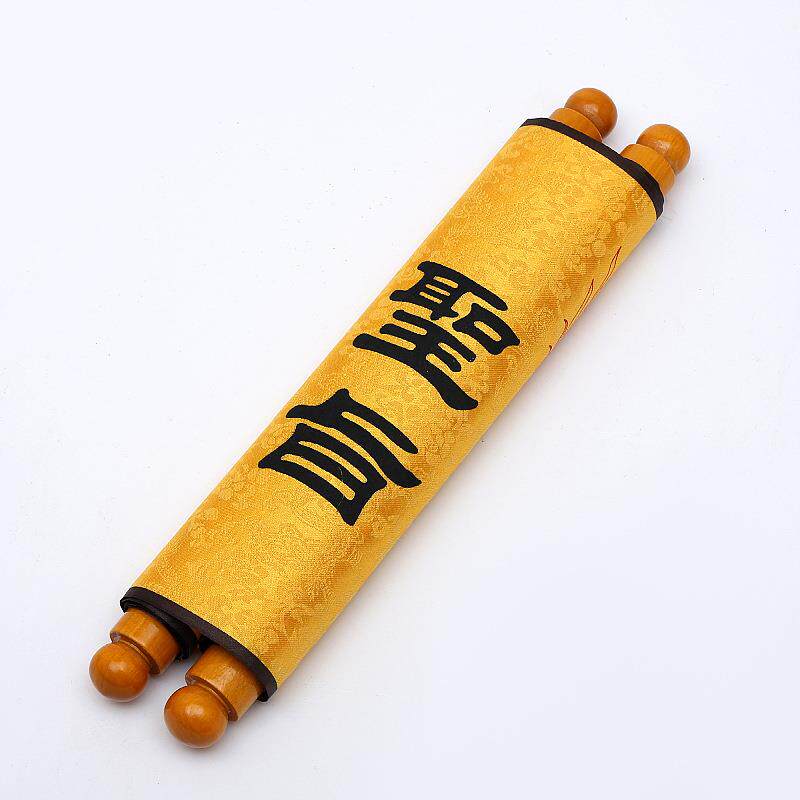 小空白圣旨卷轴皇帝生日结婚礼品婚庆军令状皇上皇榜创意婚庆道具
