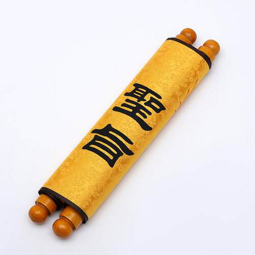 小空白圣旨卷轴皇帝生日结婚礼品婚庆军令状皇上皇榜创意婚庆道具