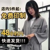 加理发美发袍客发廊潮剪大发围布染发店服QE8h1Wpx美容顾